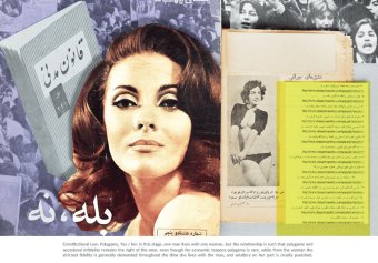 Photo Elysée, Prix Elysée 2025 : Hannah Darabi